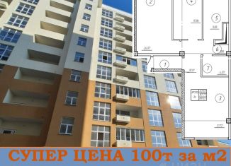 Продается 3-ком. квартира, 89 м2, Симферополь, Киевский район