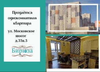 Продажа однокомнатной квартиры, 42.5 м2, Рязань, Московское шоссе, 33к3, ЖК Вертикаль