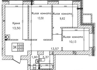 Продаю 3-комнатную квартиру, 65.5 м2, Новосибирск, 1-я Шоссейная улица, 60, ЖК На Шоссейной