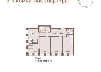 Продается 3-комнатная квартира, 86.7 м2, Екатеринбург, Кировский район, улица Мира, 47к1