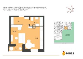 Продажа квартиры со свободной планировкой, 36.4 м2, Новосибирск, Дачная улица, 42, ЖК Топаз