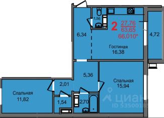 2-ком. квартира на продажу, 66 м2, Челябинск, Новороссийская улица, 9А, Ленинский район