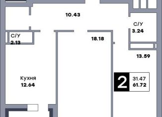 Продаю двухкомнатную квартиру, 63.4 м2, Самара, Молодёжная улица, 18, ЖК Приволжский