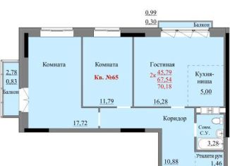 Продается двухкомнатная квартира, 67.5 м2, Ижевск, улица Коммунаров, 327, ЖК Поколение