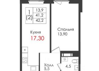 Продается 1-комнатная квартира, 41.2 м2, деревня Старая, улица Иоанна Кронштадтского, 2, ЖК Премьер