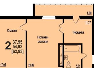 Продается двухкомнатная квартира, 63 м2, Челябинск, жилой район Академ Риверсайд, улица Братьев Кашириных, стр46