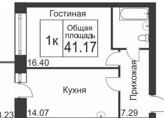 Продажа 2-ком. квартиры, 42 м2, Красноярск, ЖК ЖК Бограда 109
