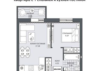 Продаю 1-комнатную квартиру, 35 м2, Димитровград, проспект Ленина, 37Е
