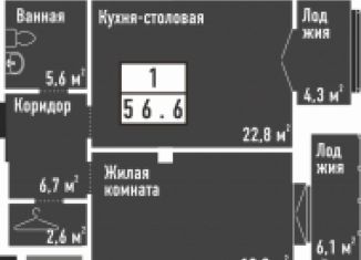 Продам 2-комнатную квартиру, 61 м2, Челябинск, улица Свободы, 77, ЖК Башня Свободы