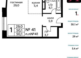 Продаю квартиру, 50.1 м2, Москва, Стремянный переулок, 2, район Замоскворечье