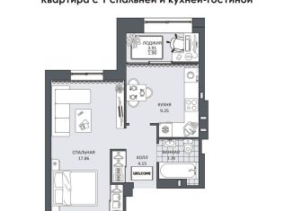 Однокомнатная квартира на продажу, 36 м2, Димитровград, проспект Ленина, 37Е
