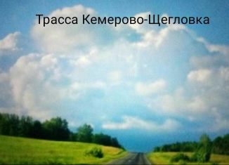 Земельный участок на продажу, 10 сот., деревня Старая Балахонка, Верхняя улица