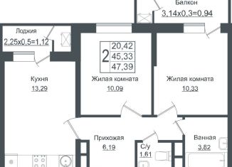 2-комнатная квартира на продажу, 47.4 м2, Краснодар, ЖК Зелёный театр