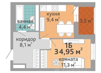 Продажа 1-ком. квартиры, 35 м2, Екатеринбург, ЖК Добрый