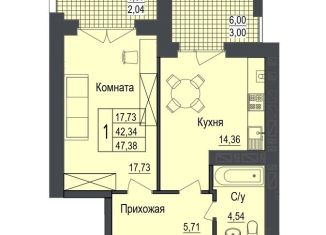 Продается 1-комнатная квартира, 47.4 м2, Ростов-на-Дону, ЖК Измаильский Экоквартал, Измаильский переулок, 39А