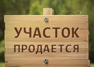 Участок на продажу, 10 сот., станица Каневская, Просторная улица