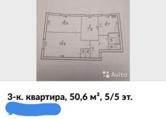 Продам 3-комнатную квартиру, 50.6 м2, посёлок Солнечный, Новая улица, 33