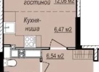 Продажа двухкомнатной квартиры, 42 м2, Ижевск, ЖК Счастье, Базарная площадь, 9
