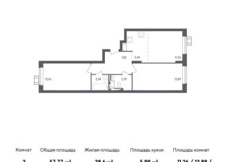Продается трехкомнатная квартира, 57.8 м2, посёлок Мирный, жилой комплекс Томилино Парк, к4.1
