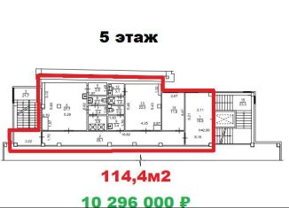 Продам офис, 44 м2, Новосибирск, проспект Димитрова, 1/1, метро Площадь Гарина-Михайловского