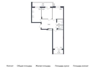 Продаю трехкомнатную квартиру, 74.6 м2, посёлок Жилино-1, жилой комплекс Егорово Парк, к4, ЖК Егорово Парк