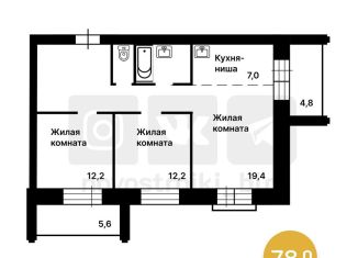 Продается 3-комнатная квартира, 78 м2, Амурская область, улица Горького, 195