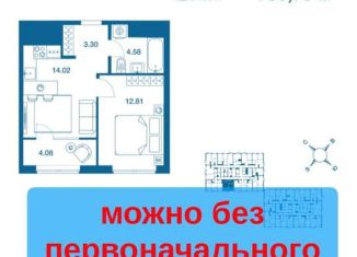 Продажа 1-комнатной квартиры, 38.8 м2, Тульская область