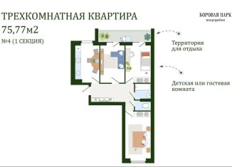 Продаю 3-комнатную квартиру, 75.8 м2, Смоленская область
