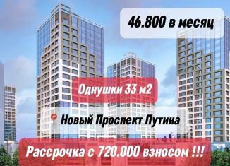 Продам 1-комнатную квартиру, 33 м2, Чечня, улица Нурсултана Абишевича Назарбаева, 3Б