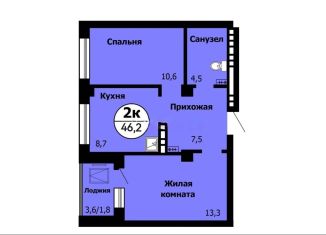 2-комнатная квартира на продажу, 46.2 м2, Красноярск, ЖК Серебряный