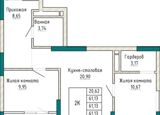 Продам двухкомнатную квартиру, 61.1 м2, Екатеринбург, проспект Космонавтов, 110