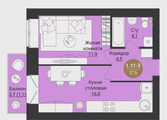 Продам однокомнатную квартиру, 37.6 м2, Вологодская область