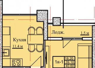 Продам однокомнатную квартиру, 40.6 м2, Чечня, проспект В.В. Путина, 1Б