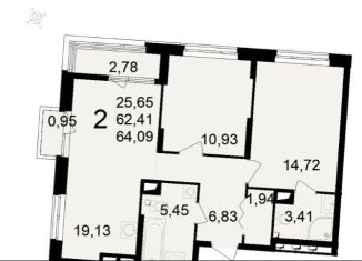 Продам 2-комнатную квартиру, 64.1 м2, Рязань
