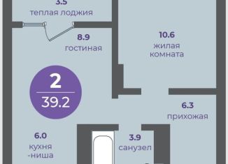 Продажа 2-комнатной квартиры, 39.2 м2, Красноярск, улица Кутузова, 1