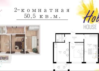 2-ком. квартира на продажу, 52 м2, Краснодарский край, Мирная улица, 11к3