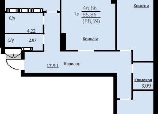 Продам 3-комнатную квартиру, 88.6 м2, Ярославль, ЖК Алые Паруса