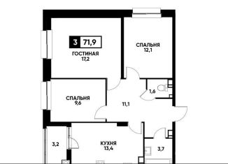 3-комнатная квартира на продажу, 71.9 м2, Ставрополь, улица Андрея Голуба, 16, Промышленный район