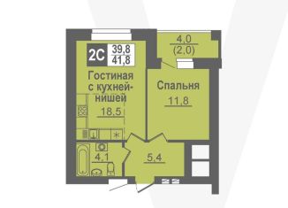 Продаю двухкомнатную квартиру, 41.8 м2, рабочий посёлок Кольцово