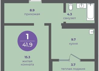Продажа 1-комнатной квартиры, 41.9 м2, Красноярск, улица Кутузова, 1