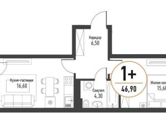Продажа 1-комнатной квартиры, 46.9 м2, Стерлитамак, Интернациональная улица, 61