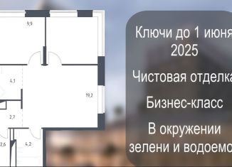 Продам 3-комнатную квартиру, 52.7 м2, Москва, Можайский район