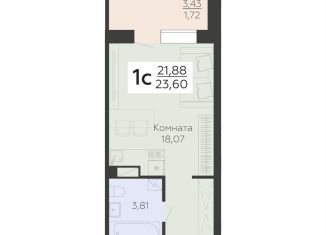 Квартира на продажу студия, 23.5 м2, Воронежская область, площадь Ленина