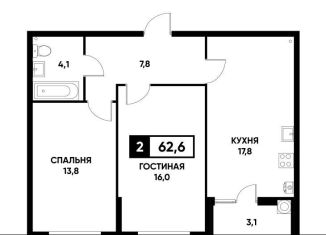 Продам двухкомнатную квартиру, 62.6 м2, Ставрополь, Российский проспект, 12к3