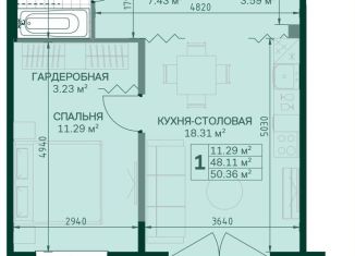 Продаю однокомнатную квартиру, 48.1 м2, Санкт-Петербург, Магнитогорская улица, 5к3