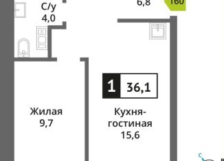 Продажа 1-комнатной квартиры, 36.1 м2, Московская область