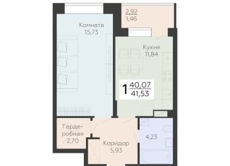 Продажа 1-комнатной квартиры, 41.5 м2, Воронежская область
