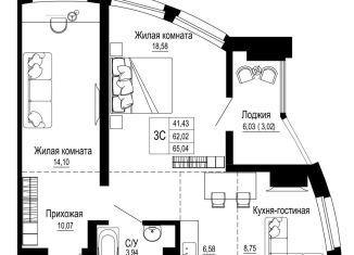 Продается трехкомнатная квартира, 65.7 м2, Ростовская область, Привокзальная улица, 3В