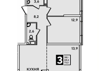 Продается 3-комнатная квартира, 69.6 м2, Краснодар, улица Ивана Беличенко, 83, ЖК Самолёт-3
