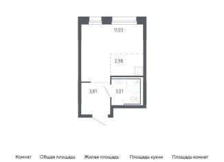Продам квартиру студию, 20.8 м2, Тюменская область